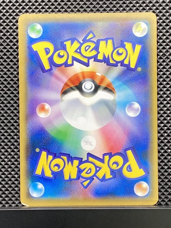 Team Rocket's Harassment 026/026 2017 SMD Pokemon Japanese #CPU - Image 3 of 4