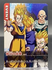 Son Gohan Dragon Ball Z Data Carddass Japanese Bandai 115-I