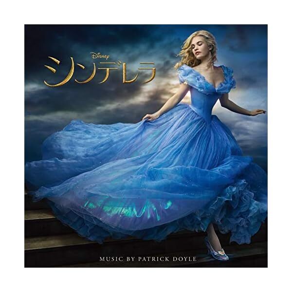 Various artists Cinderella Original Soundtrack Japan Music CD Official