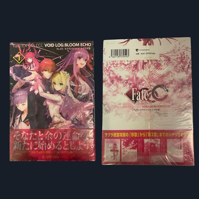 New Fate/EXTRA CCC Void Log Bloom Echo Vol.1 Japan Book