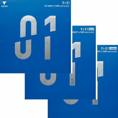 Victas V01 / Limber / Stiff / V - 01 / DOPPELPACK / Tischtennisbelag/Sonderpreis
