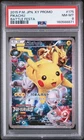 2015 POKEMON JAPANESE XY PROMO BATTLE FESTA #175 PIKACHU PSA 8