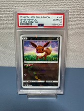 Eevee #105 Prices | Pokemon Japanese GX Ultra Shiny | Pokemon Cards