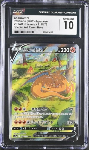 Charizard V 211/172 - Special Art Rare Pokemon TCG Japanese - CGC 10 Gem Mint