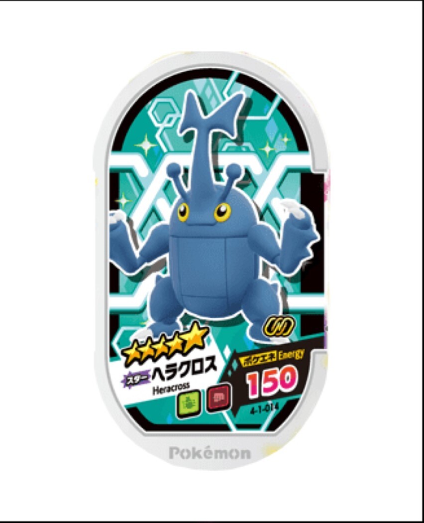 POKEMON Mezastar Card 4-1-014 Heracross S TAKARA Japan | eBay