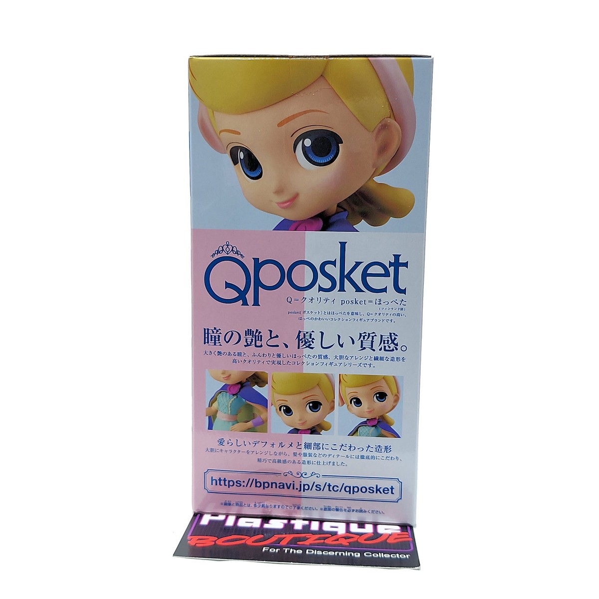 Q Posket Bo Peep Pixar Character Type B TOY STORY DISNEY PVC MISB