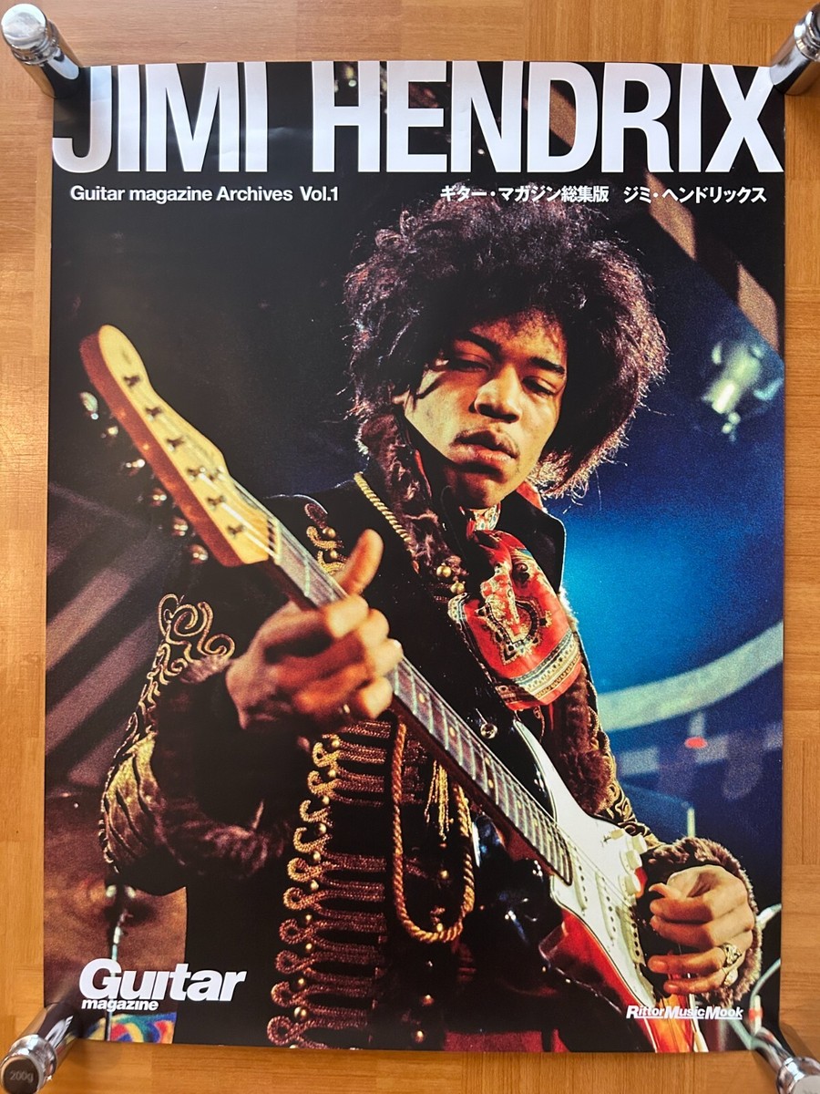 JIMI HENDRIX / Guitar magazine Archives Vol.1 Japan Original Promo