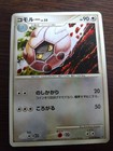 Bild 205 von 270