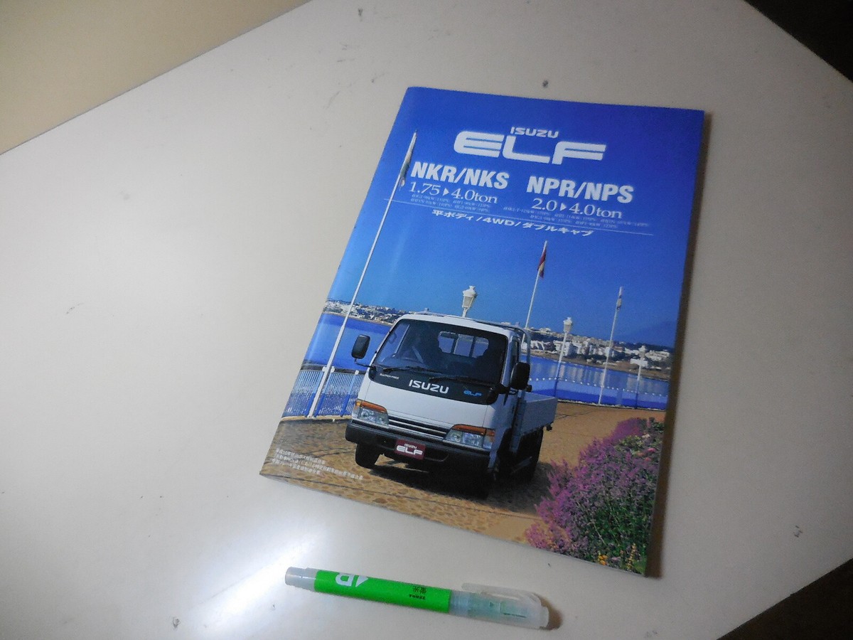 ISUZU ELF カタログ NKR/NKS/NPR/NPS 【公式通販】