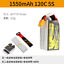 thumbnail 13  - For FPV Traversing Machine TATTU R-line 3.0 Series Battery T Plug 4/6S 120C New