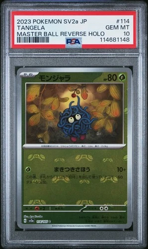2023 POKEMON JPN SV2A-POKEMON 151 MASTER BALL REVERSE HOLO #114 TANGELA PSA 10