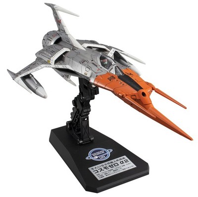 StarBlazers Yamato2199 0 Model52 SpaceCarrierFighter Cosmo Zero Alpha2 Model Kit