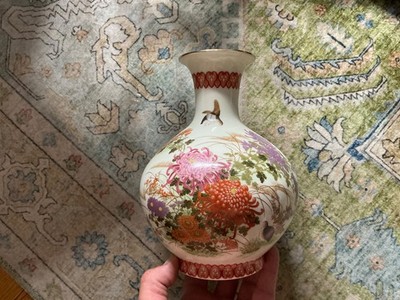 RARE Shibata Toki Porcelain Japanese Vase Floral Gold Trim Vintage 8 Inches