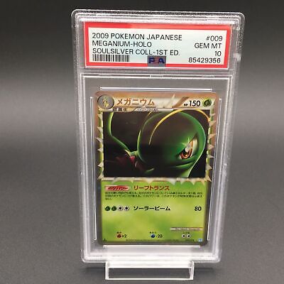PSA10 Meganium 009/070 L1 1st ED Pokemon Card Japanese | eBay PSA10 Meganium 009/070 L1 1st ED Pokemon Card Japanese | eBay