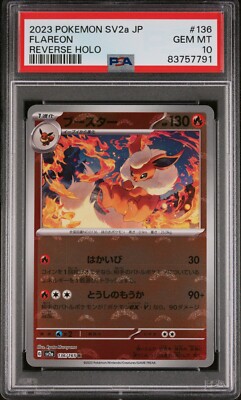 2023 フレアオン SV-P JP GEM MT 10 2023 フレアオン SV-P JP GEM MT 10 2023 フレアオン SV-P JP