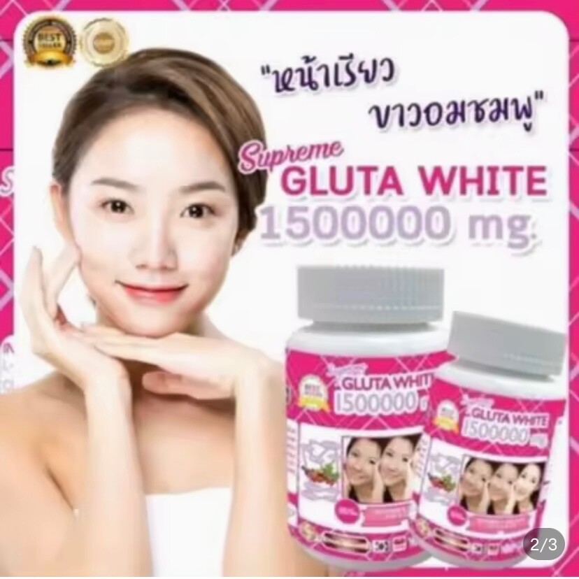 Supreme Gluta White 1500000mg glutathione skin whitening supplement capsule Thai | eBay Supreme Gluta White 1500000mg glutathione skin whitening supplement capsule Thai | eBay