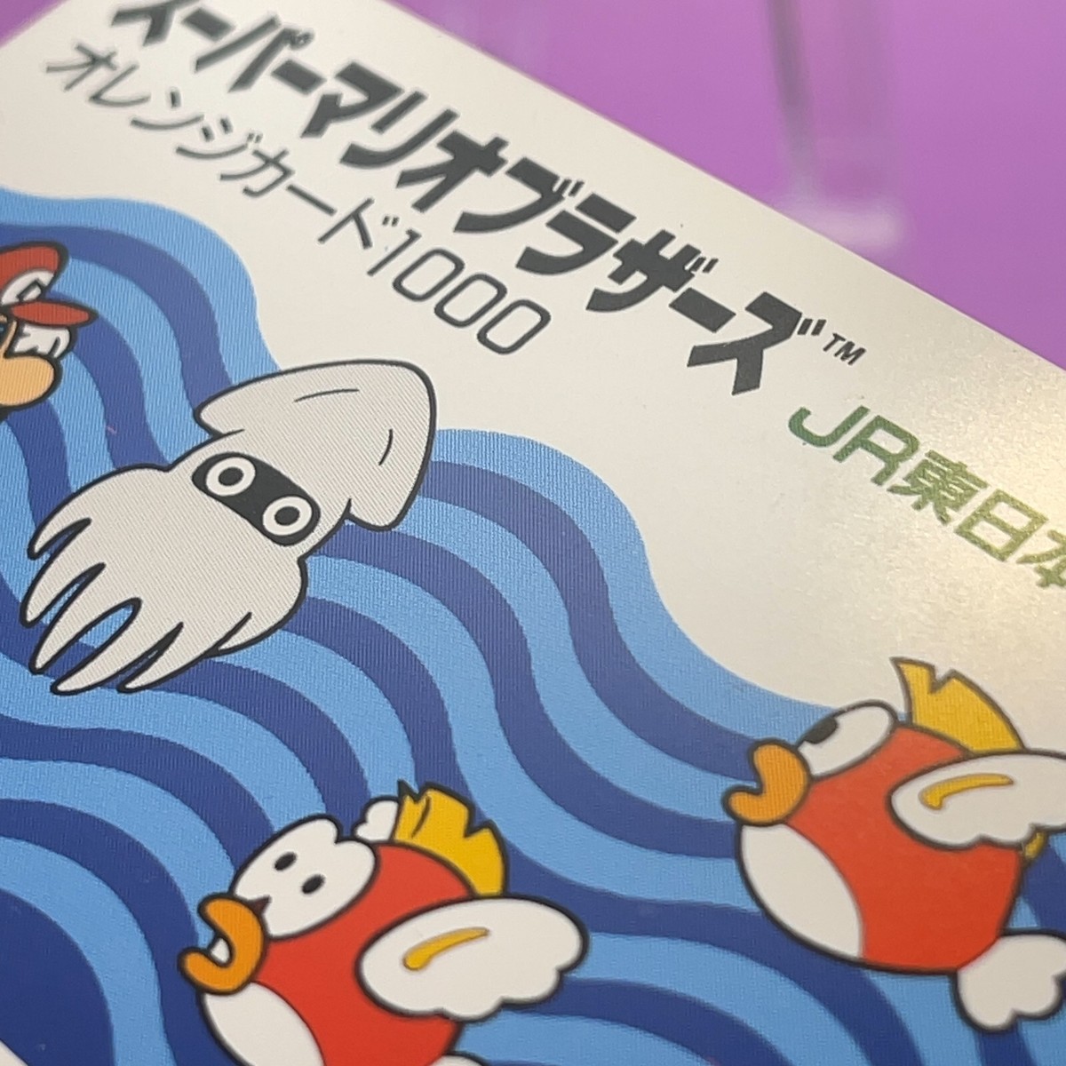 Super Mario Bros Orange Card JR East Blooper, Cheep Cheep Nintendo