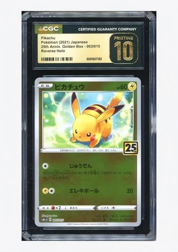 CGC 10 Pristine  Pikachu Golden Box 25th Anniversary 003 005/015  Pokemon A-7