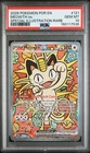 2026 POKEMON POR EN-PERFECT ORDER SPECIAL ILLUSTRATION RARE MEOWTH EX PSA 10