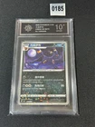 Pokemon TCG - Umbreon 06 06/15 - Chinese Gem Pack Vol 2  Grade 10