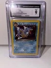 CGC 9 MINT Dark Gyarados 8/82 Holo Prerelease Promo 1999 Pokemon Team Rocket