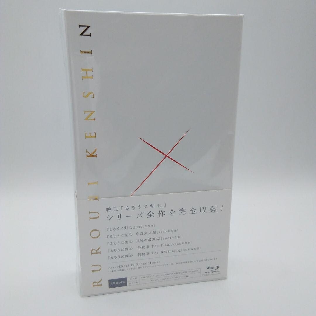 Rurouni Kenshin Perfect Blu-ray BOX Limited Production Movie Live Action Japan