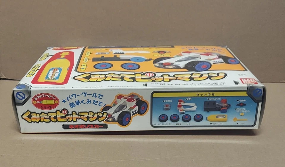 Bandai Japan Battery Operated Charger Police Car New 1997 - Image 4 of 4