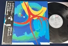 ROBERT PLANT Shaken N Stirred JAPAN 1st Press Obi Inserts Led Zeppelin NM/MINT-