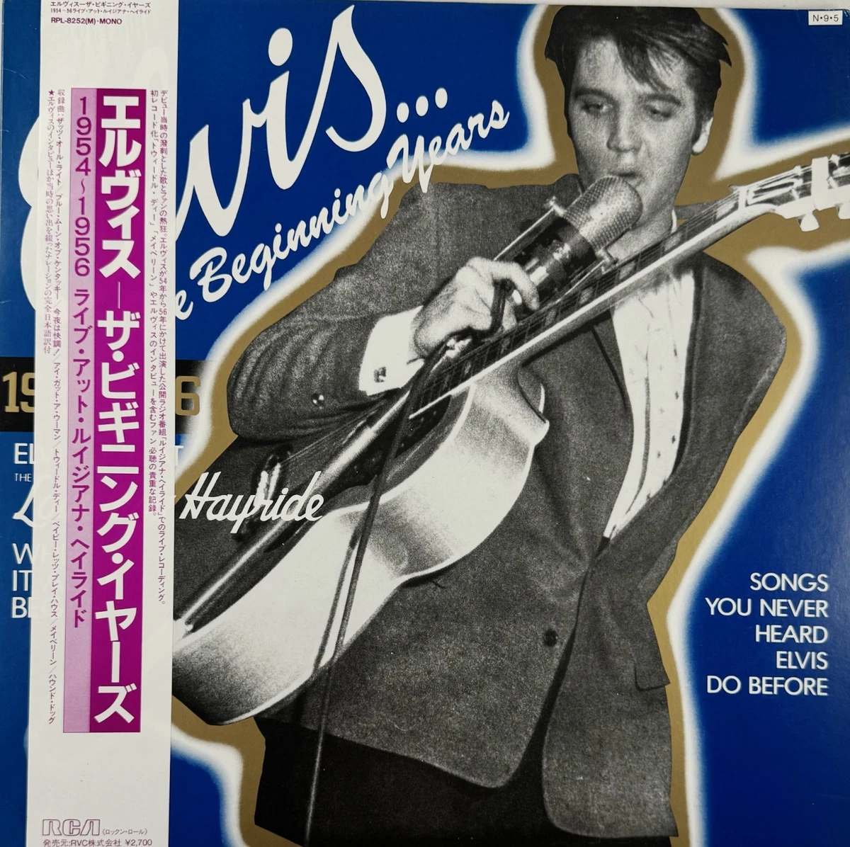 Elvis Presley Records Japan for sale | eBay