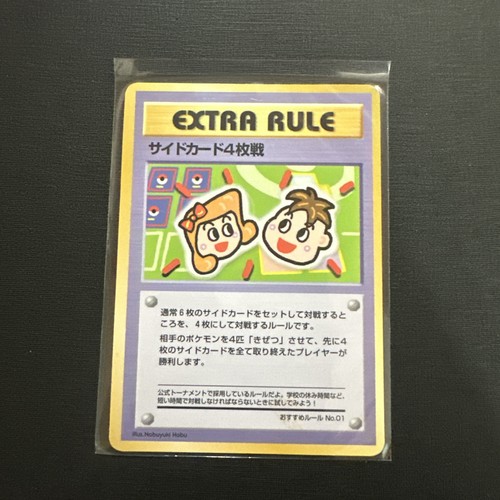 Pokemon: Japanese Extra Rule 4 Prize Battle No. 01 Vending Series 3 (Green) - NM