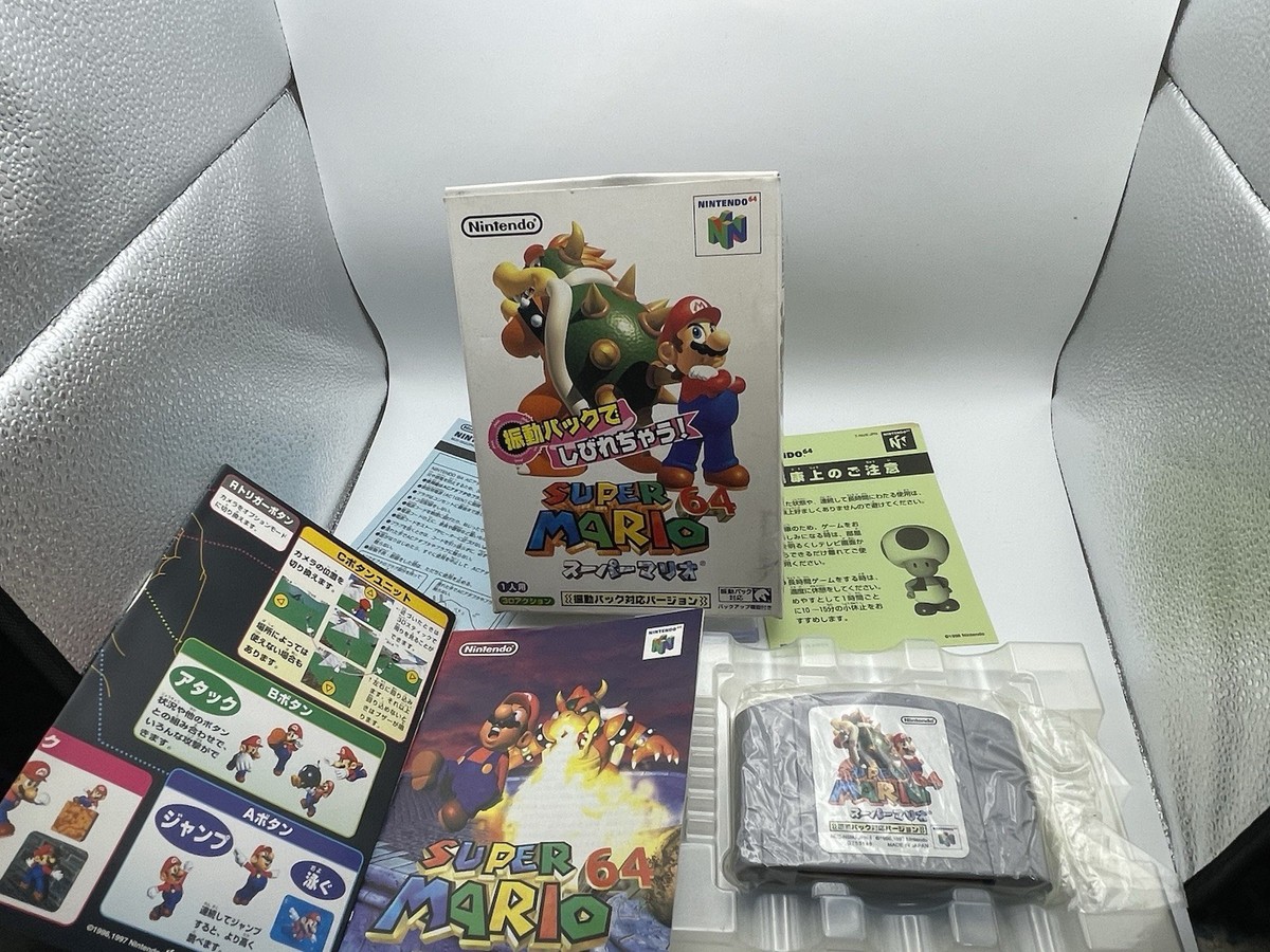 Shindou Super Mario 64 (JP Nintendo 64, 1997) CIB | eBay