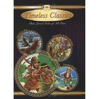 Timeless Classics (4 in 1)