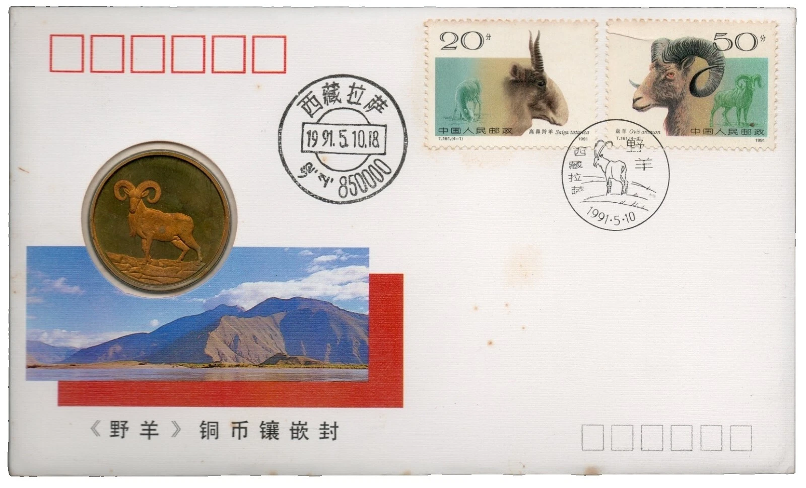 Las culturas con anulación de favor/CTO de China, grupos étnicos