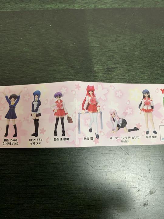 【未開封品】E⭐︎2（えつ）　天夢先生イラストフィギュア　通常カラーver. Amazon.com: Sega Evangelion: 3.0 You Can (Not) Redo