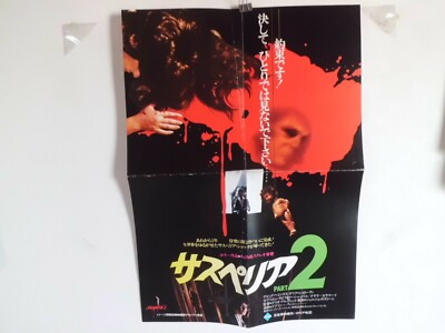 PROFONDO ROSSO  MOVIE Poster press  JAPAN B3 1975 Unused 