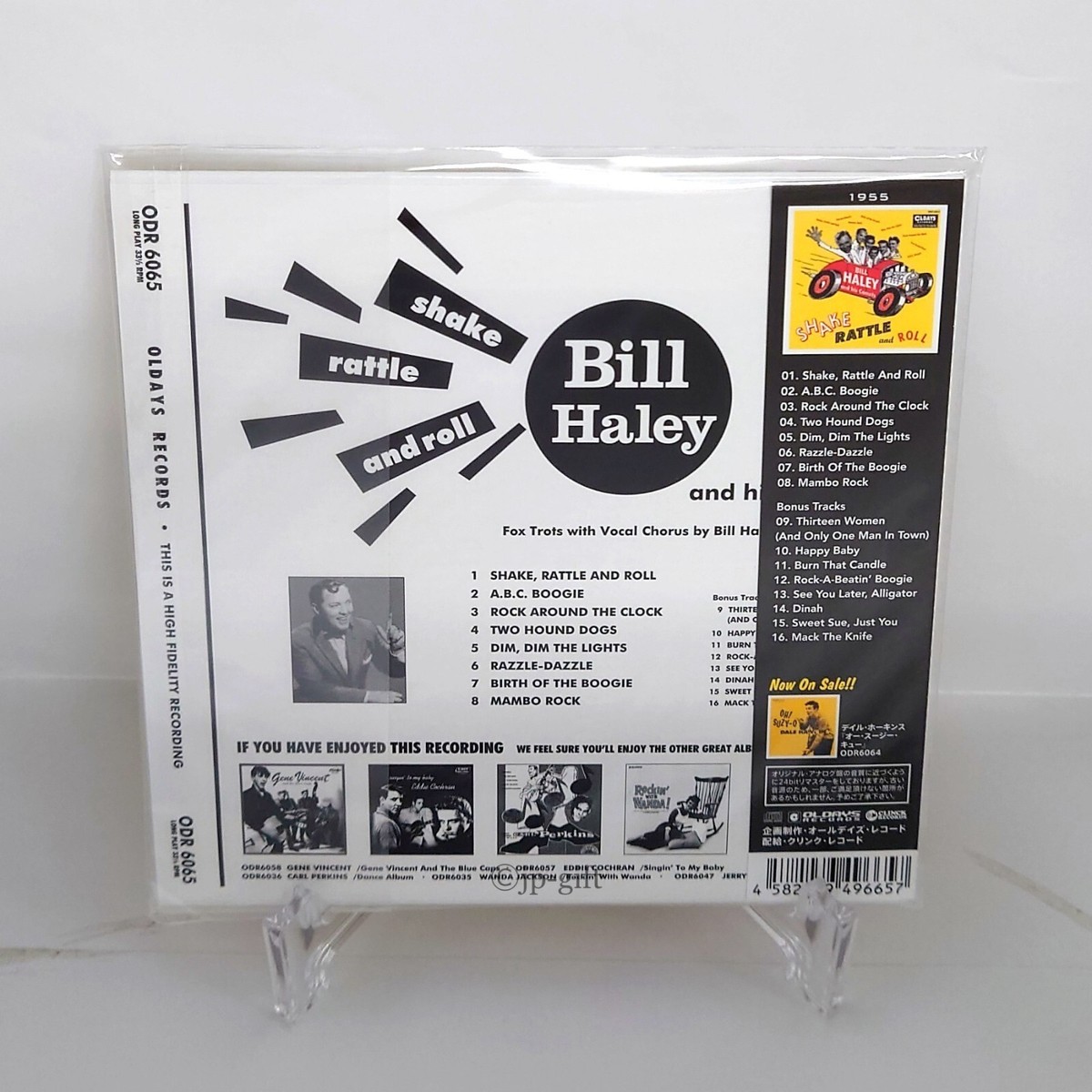 Bill Haley & His Comets Shake, Rattle and Roll Japan Music