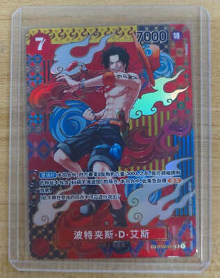 #ad #ad One Piece TCG Card Game Chinese Portgas D Ace OP02 013 SP Alt Art Two Legends NM $49.49