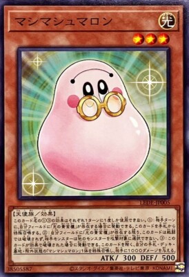 LEDE-JP005 - Mashimarshmallon - Common/Japanese/Yu-Gi-Oh!