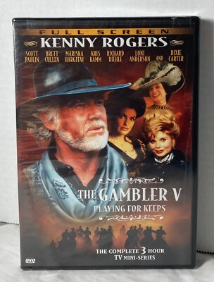 Gambler V: Playing for Keeps (DVD)