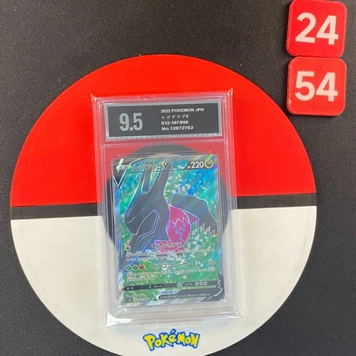 Regidrago V SR 107/098 S12 Paradigm Trigger - Pokemon Card Japanese Grade9.5