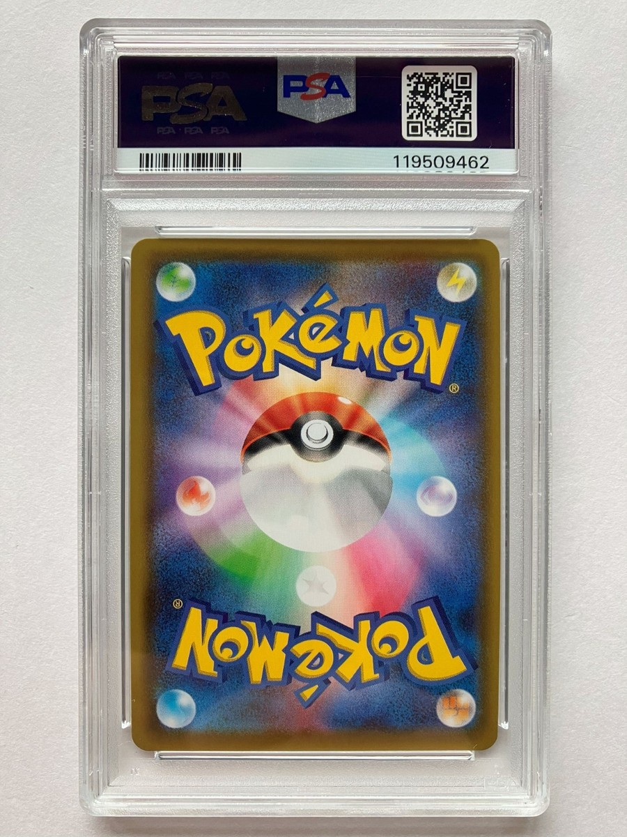 PSA 10 Umbreon V SR 084/069 s6a Eevee Heroes Pokemon Card 2021