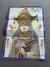 Retro Weekly Shonen Jump Chinyuki poster #0a1b89
