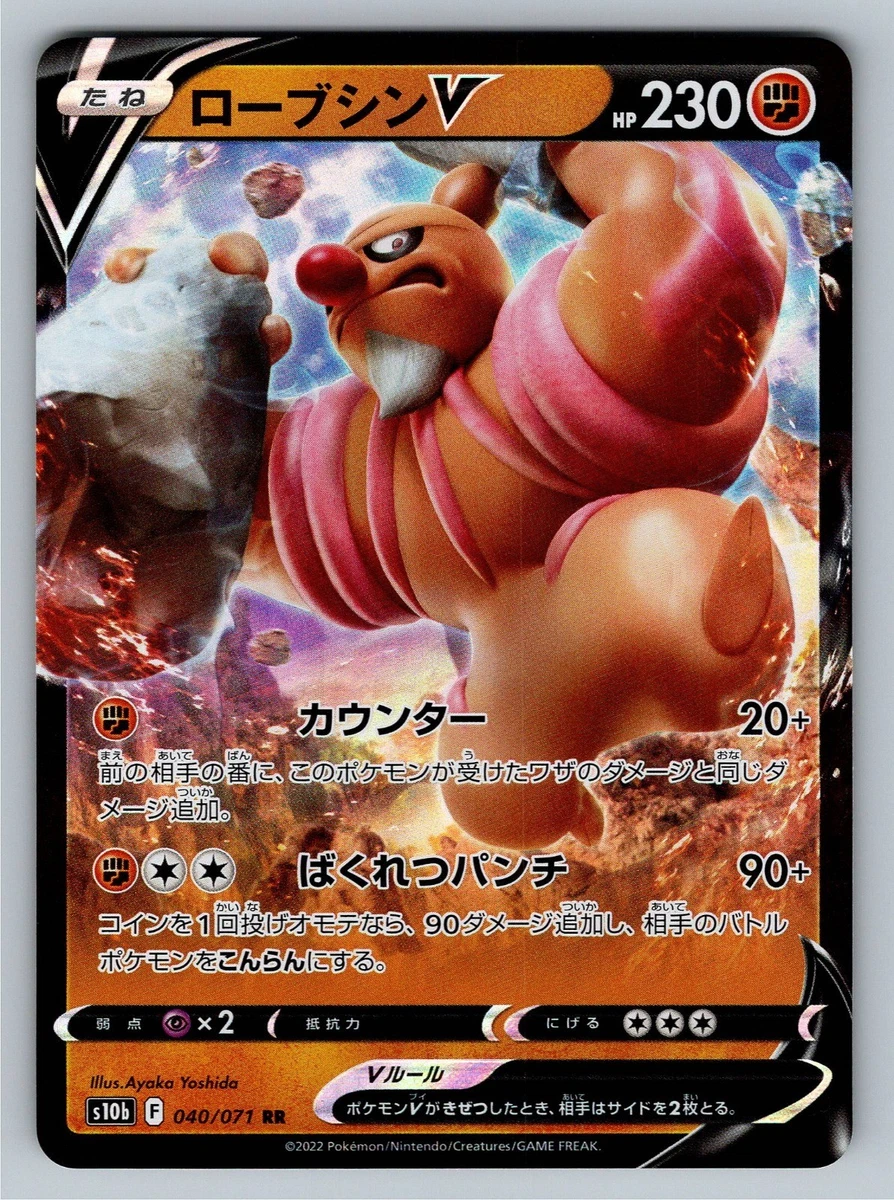 Conkeldurr V Pokémon TCG Cards for sale | eBay