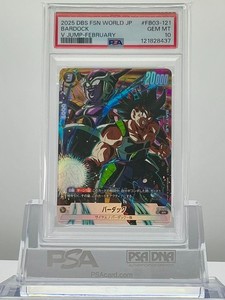 nishio-ya.games | eBay Stores