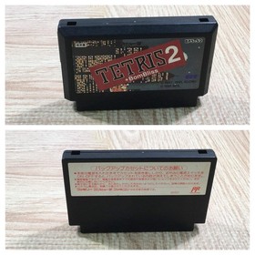 UF2348 Tetris 2 BOXED NES Famicom Japan