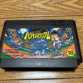 Famicom Software 3 pieces Pro Baseball Family Stadium Pro Baseball Family Stadiu