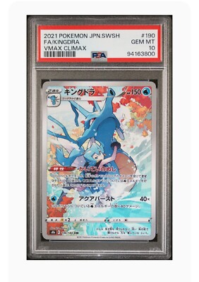 PSA 10 Gem Mint Kingdra Full Art Vmax Climax 2021 Pokémon PSA 10 Gem Mint Kingdra Full Art Vmax Climax 2021 Pokémon