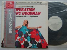 45RPM PROMO WLP AUDIOPHILE / EIJI KITAMURA NOBUO HARA OPERATION BENNY GOODMAN /
