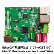 EtherCAT Slave Development Board (103+AX58100)