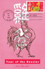 US 1992 Year of the Rooster first date cancel S.F. CA gold embossed customize PC